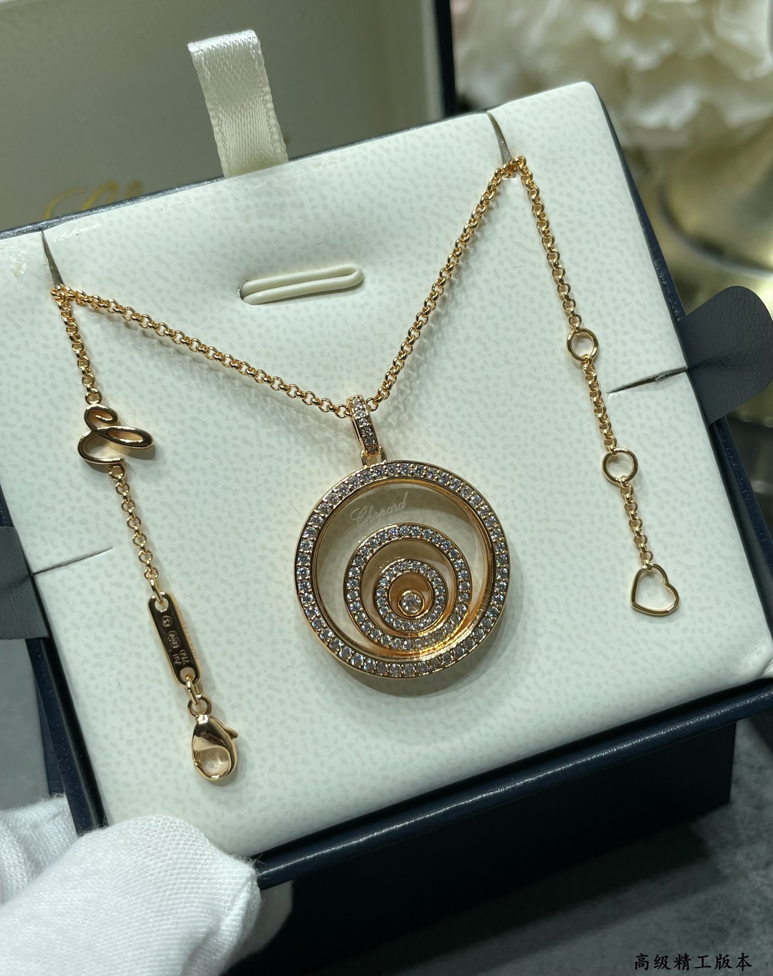 Chopard Three-Tier Round Hoop Necklace