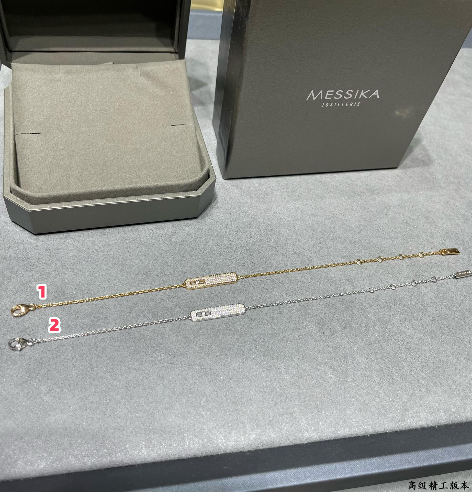 messika long bar full Di*m*nd bracelet