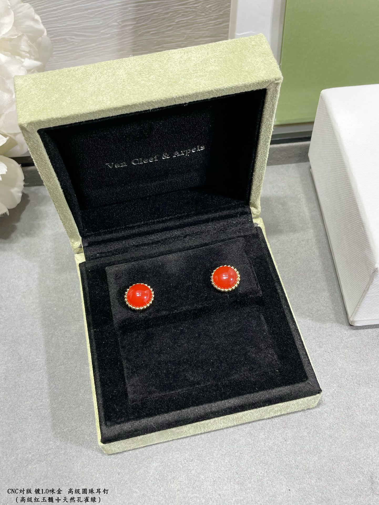 V*N CL*F & arpels bead earrings