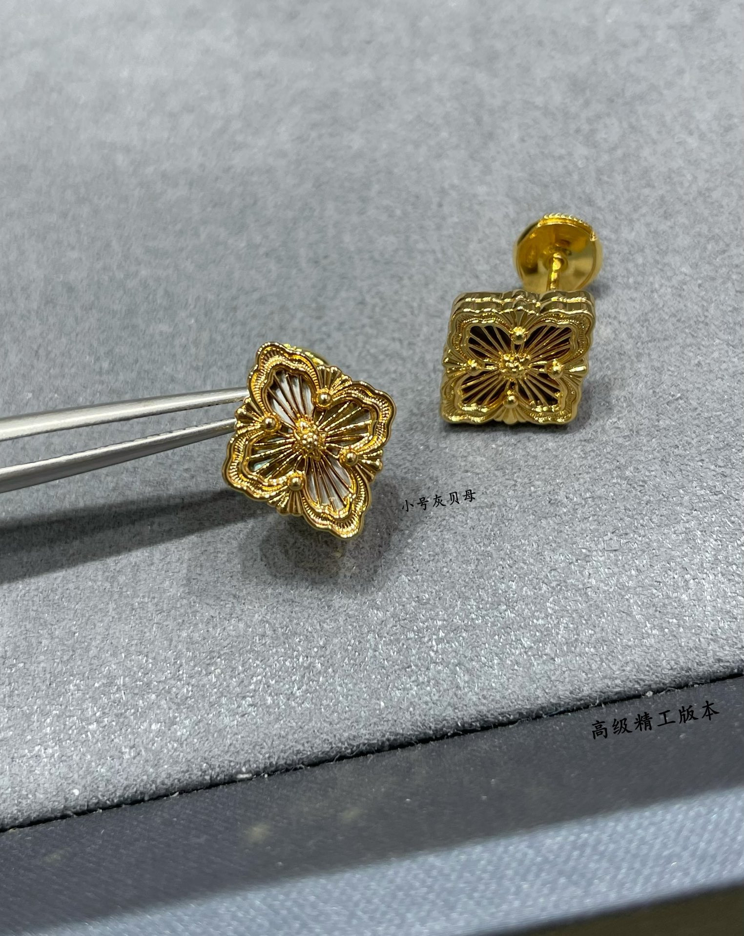 Buccellati Small Grey Fritillary Opéra Series Stud Earrings