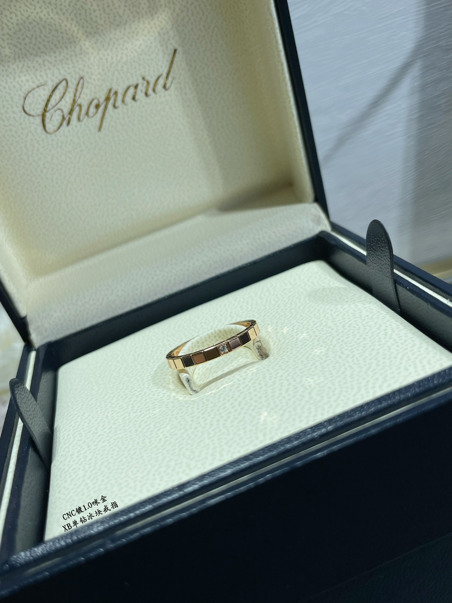 chopard single Di*m*nd ice cube ring