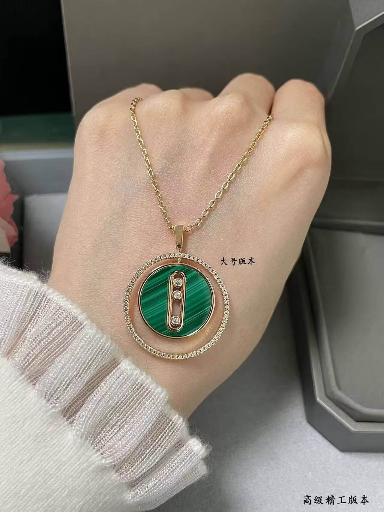 Messika Necklace