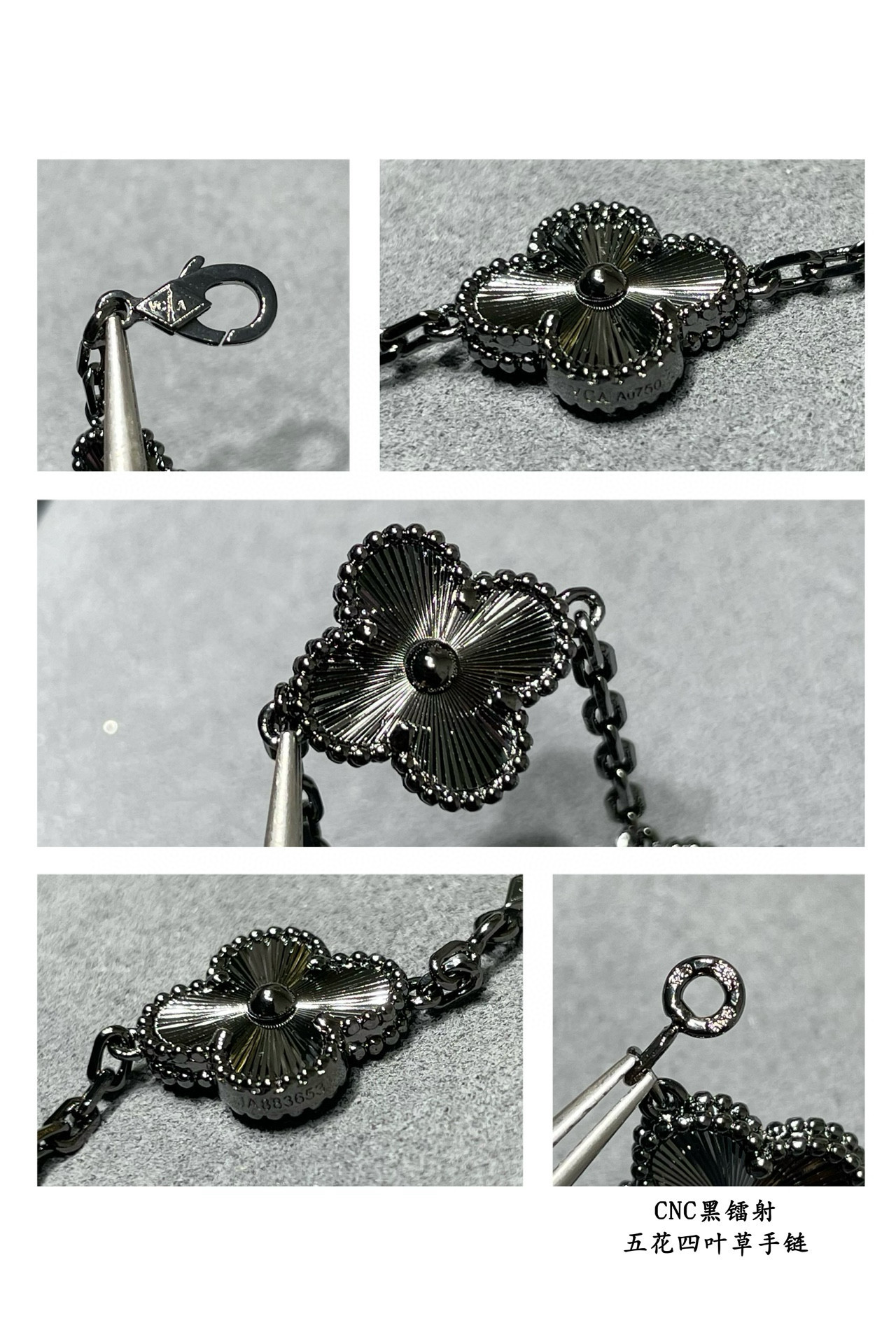 V*N CL*F & arpels bracelet