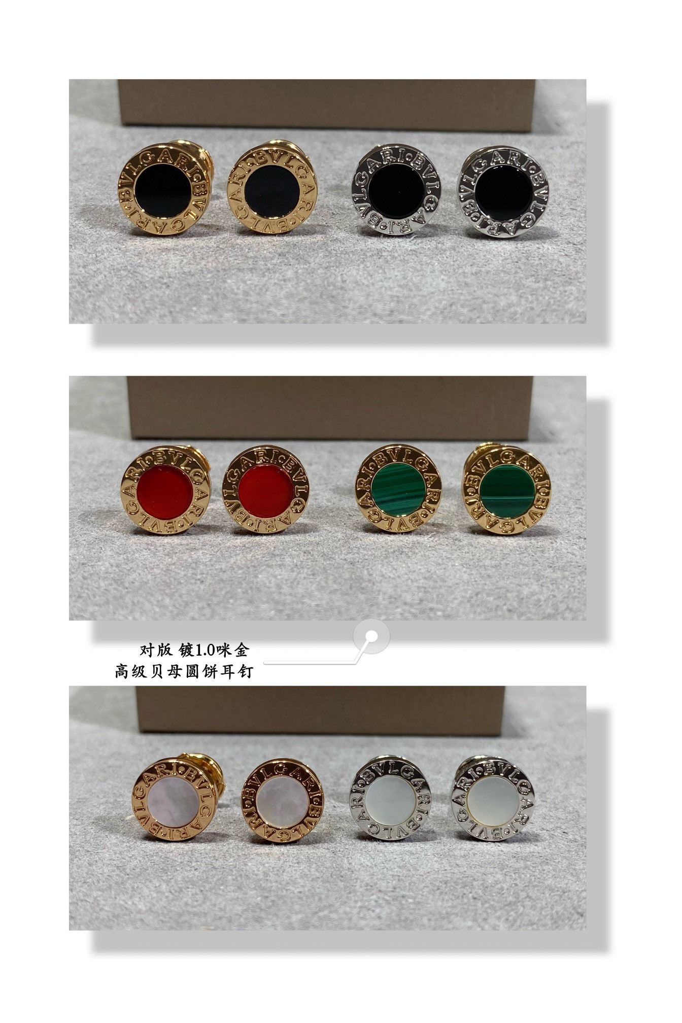 B*l*ai round cake earrings