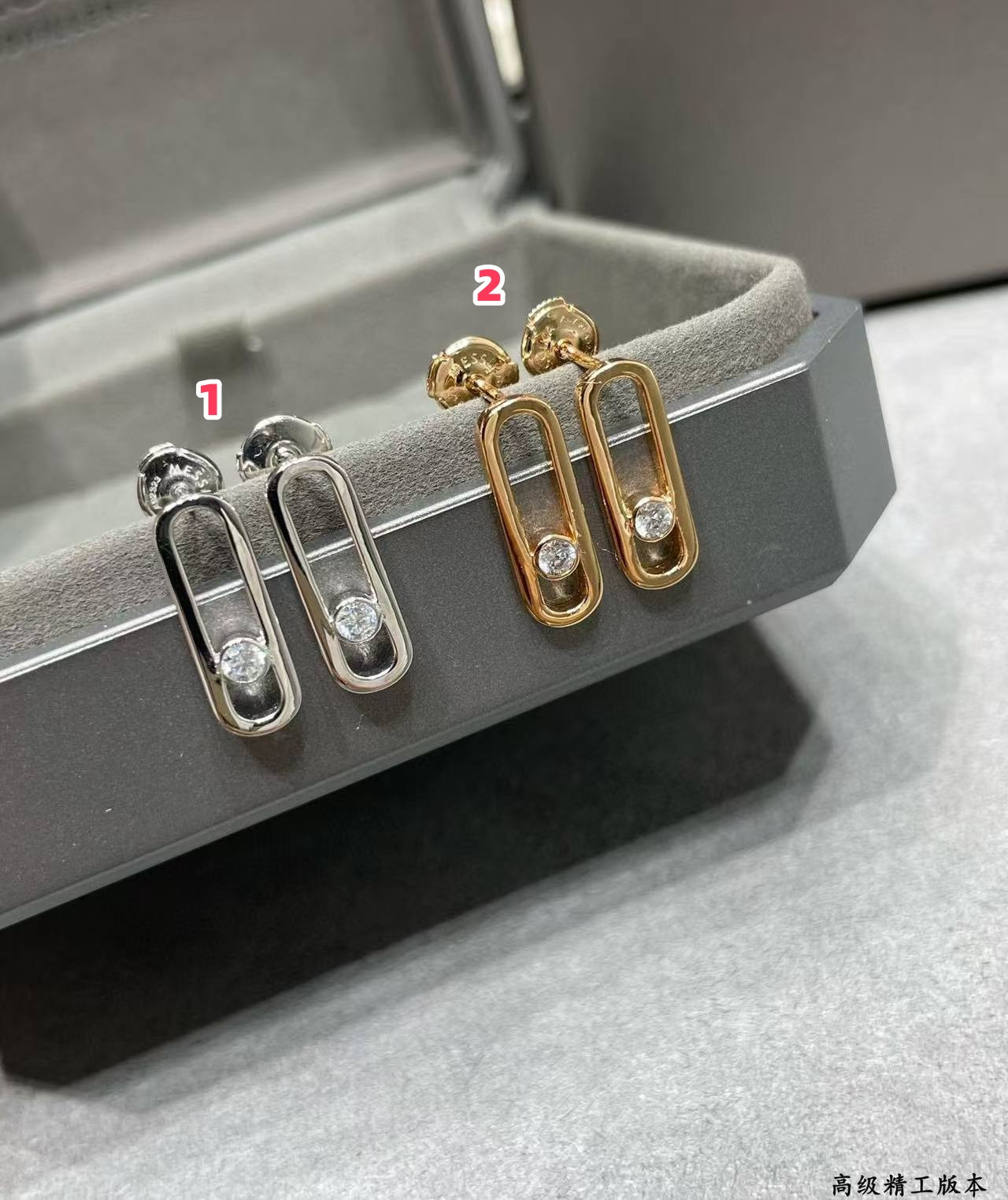 Messika Stud Earrings