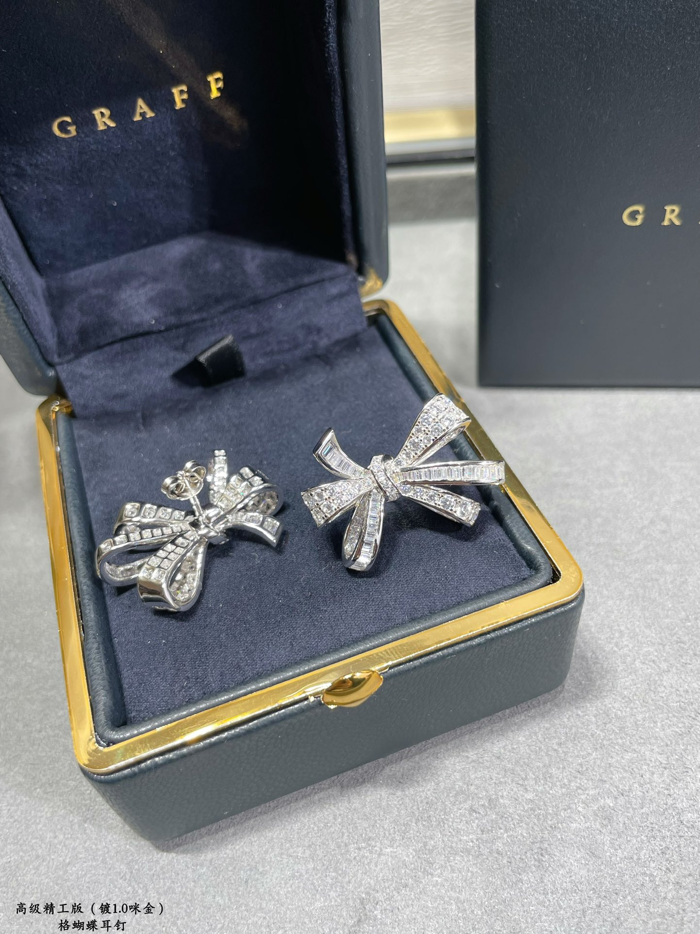 Graff Butterfly Earrings